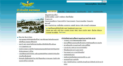 Desktop Screenshot of hua-hinbeach.com
